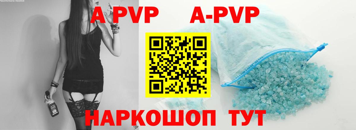 Кашира  Альфа ПВП Соль  купить наркоту  Вход с VPN 