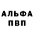 Меф кристаллы Nickola P.