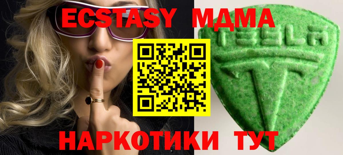 Ecstasy DUBAI  Ecstasy  Кашира  Вход с VPN 