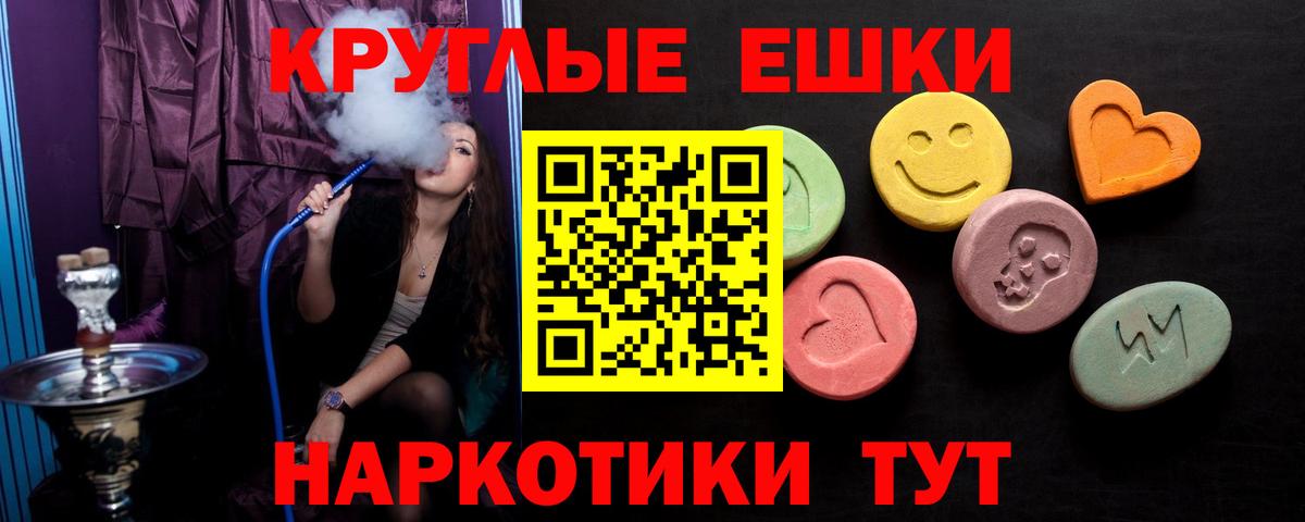 Ecstasy MDMA Кашира
