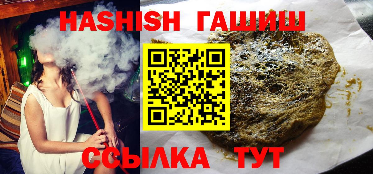 ГАШИШ hashish Кашира
