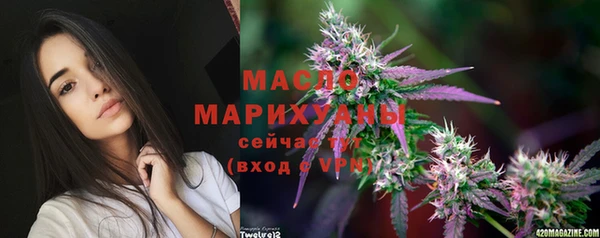 марихуана Каменногорск