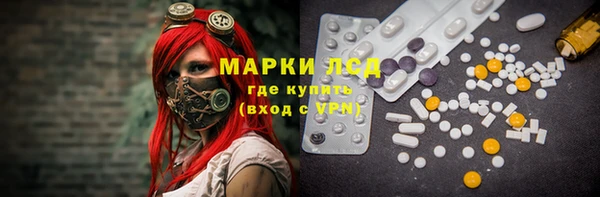 марихуана Карпинск