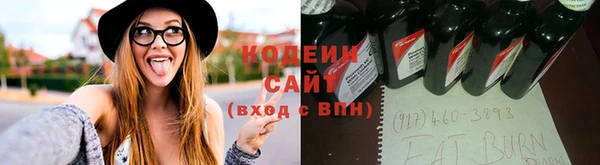 марихуана Каменногорск