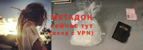 марихуана Каменногорск