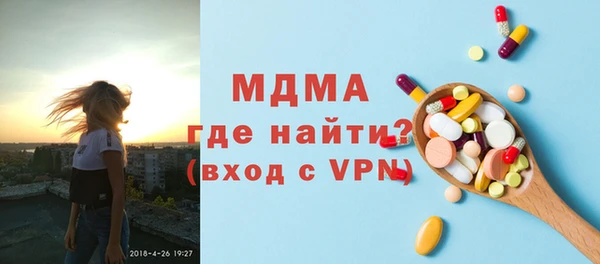 марихуана Каменногорск