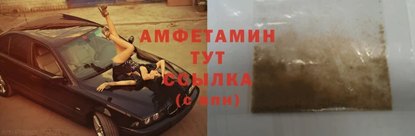 марихуана Каменногорск