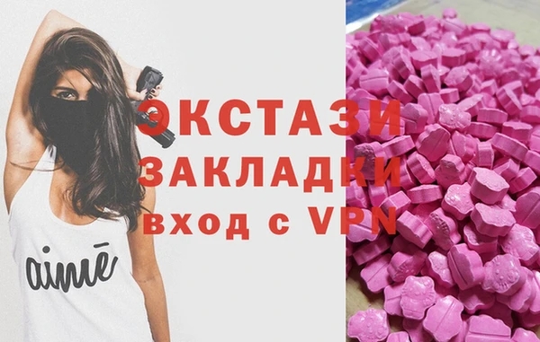 марихуана Каменногорск