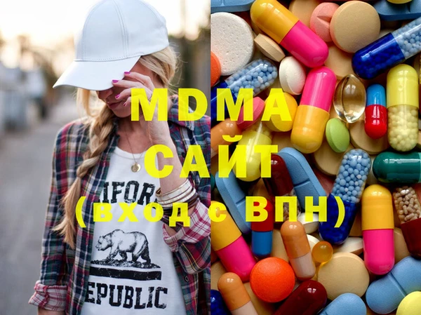марихуана Карпинск