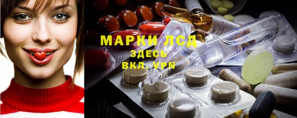 марихуана Каменногорск