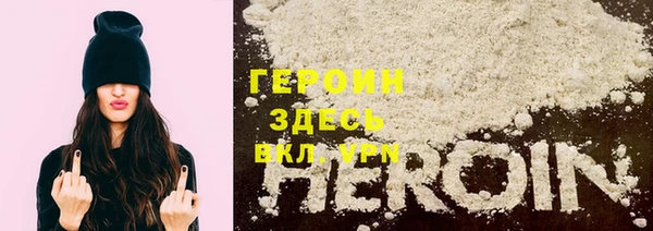 марихуана Карпинск