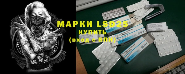 марихуана Каменногорск