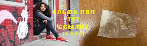 марихуана Каменногорск