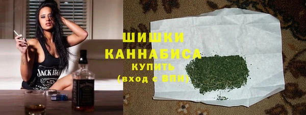 марихуана Каменногорск