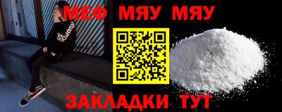 каннабис Ипатово