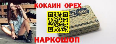 каннабис Ипатово