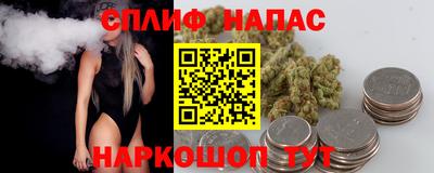 каннабис Ипатово