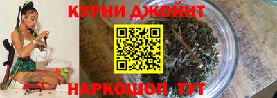 каннабис Ипатово