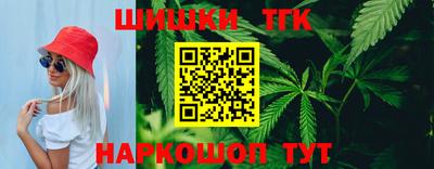 тгк Ирбит