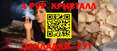каннабис Ипатово