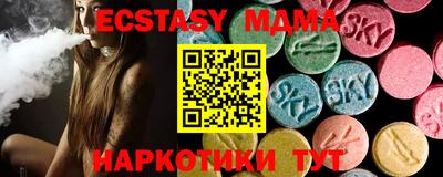 каннабис Ипатово
