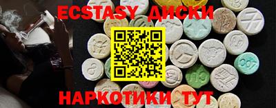 каннабис Ипатово