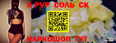 каннабис Ипатово