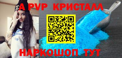 каннабис Ипатово