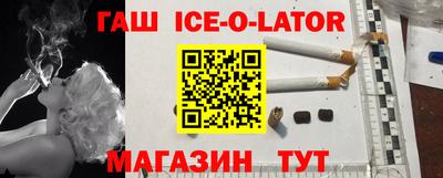 тгк Ирбит