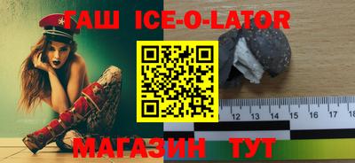 каннабис Ипатово