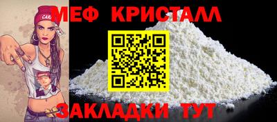 каннабис Ипатово