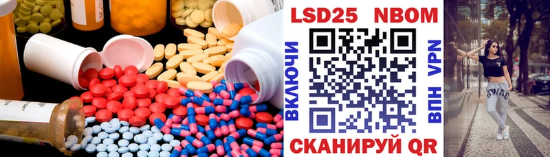купить Кашира Лсд 25 экстази ecstasy
