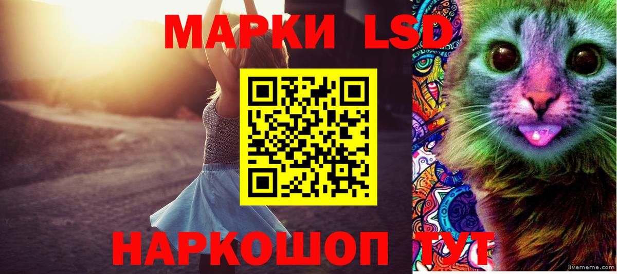 LSD-25 экстази кислота Кашира
