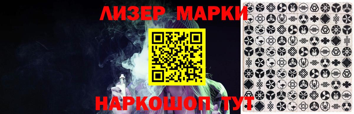 ЛСД экстази кислота  Вход с VPN  LSD-25 экстази  LSD-25 экстази кислота  Кашира 