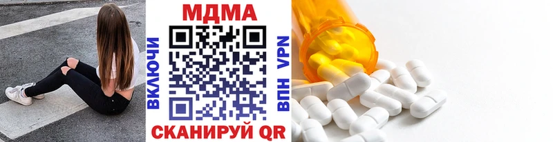 МДМА кристаллы  Кашира 