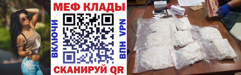 гидра зеркало  Кашира  МЯУ-МЯУ кристаллы 