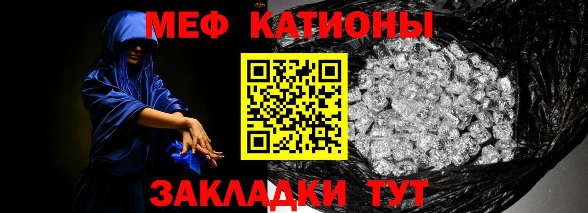 Кашира  Мефедрон  Вход с VPN  Меф кристаллы  Мефедрон мяу мяу 