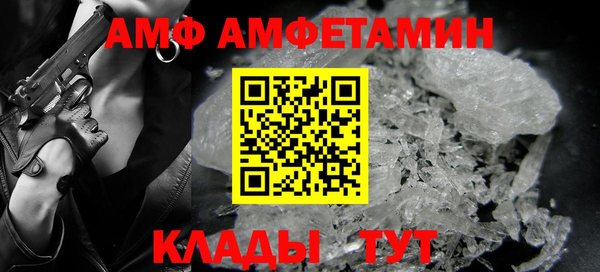 Метамфетамин кристалл Кашира