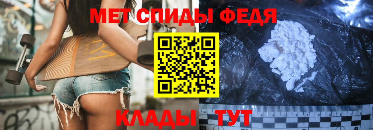 Метамфетамин винт  Метамфетамин винт  Вход с VPN  Кашира 