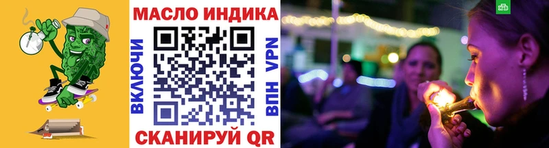 Дистиллят ТГК гашишное масло Кашира