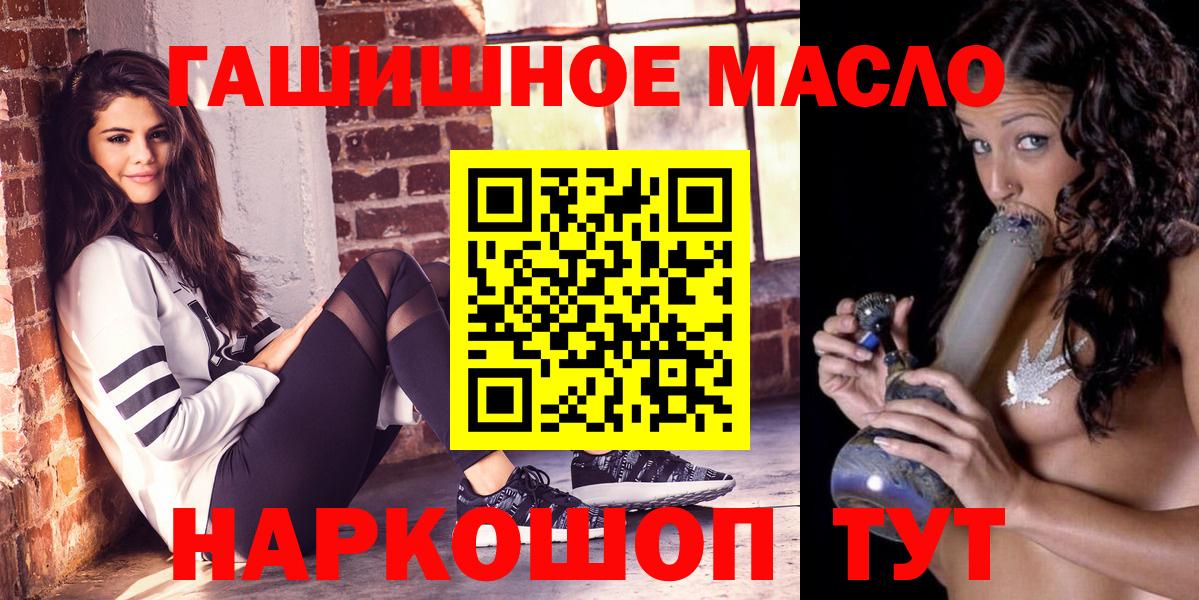 Дистиллят ТГК концентрат  Вход с VPN  Кашира  Дистиллят ТГК Wax 