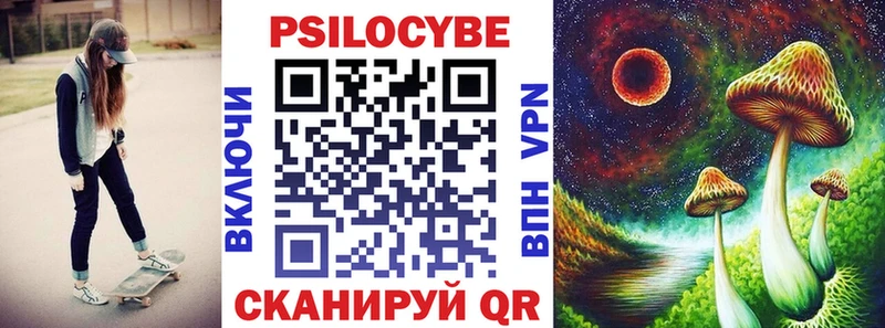 Псилоцибиновые грибы Cubensis даркнет сайт Кашира