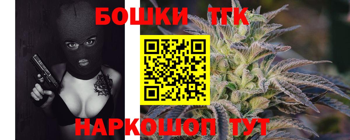 Шишки марихуана White Widow Кашира