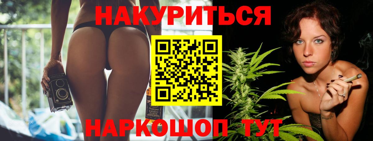 Марихуана OG Kush  Бошки марихуана OG Kush  Кашира  Вход с VPN  Бошки Шишки Ganja 